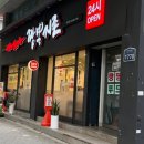 짬뽕지존 봉천점 이미지