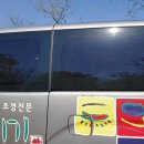 수풀지기 이미지
