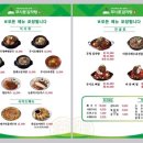 무시로감자탕(본점) 이미지