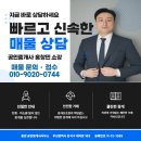 김해카인테리어 이미지