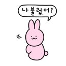마당화로구이 - 화성시 동탄기흥로247번길 1 | 마당화로구이