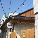 우리하숙 - 동대문구 전농로2가길 9-1 | 우리하숙