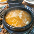 참뽈살&갈비살 이미지