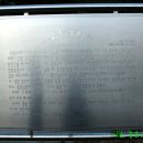 조욱 선생묘 이미지