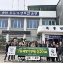 복흥면사무소 이미지