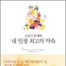 토토미장원