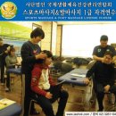 생활건강 테이핑&마사지 이미지
