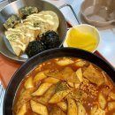 빨강떡볶이 - 안양시 동안구 관평로327번길 29 | 발산역 맛집 빨강고구마떡볶이 본점 주차, 떡볶퀸 추천 맛집 솔직후기