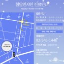 청담엔샤인의원 | 서울 강남구 신사동 탈모관리 청담엔샤인의원 위치 가격 후기