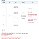 근로자종합복지관(군포시노동종합복지관) 이미지