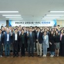 한동대학교 이미지