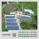 효성4태양광발전소 이미지