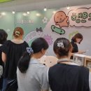 (주)페어뉴스