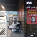 배곧 점심 불백 맛집 뒷돈가 리얼후기!