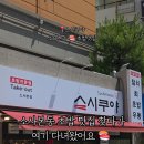 경인옛로55번길 네이버블로그