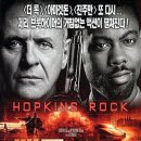 배드컴퍼니 이미지