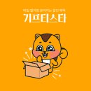 성민테크 | 2030 세대 앱테크 짠테크 1탄!-꼭 써야하는 좋은 어플