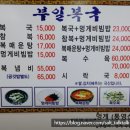 장어잡는날 | 통영 토박이 할머니가 추천해주신 통영 여행 맛집 리스트 (내돈내산 솔직 후기&amp;추천 순위)