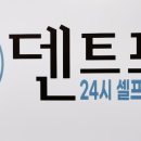 셀프체험샵