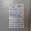 양지1길 이미지