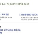 광주보령약국 이미지