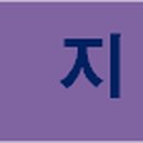 (주)혜인천안공장 이미지