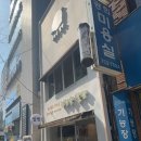 김정욱 쌀빵 이미지