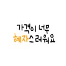 돼지쉼터 이미지