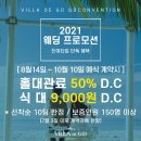 지디(GD)