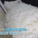 큐비e센텀지식산업센터 | 🍚 SBS 생활의 달인 1020회 공깃밥 달인 신재경 | 부산 해운대 불백고수락 완전 정리