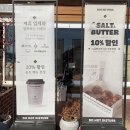 두낫디스터브베이커스경주 | 경주 황리단길 카페 두낫디스터브 경주본점, 천마총뷰 소금빵 맛집 후기