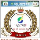 (주)여행조아 이미지