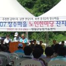문곡2리마을회관 네이버블로그