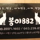 튀봉이 이미지