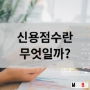 미르앤비즈 이미지