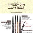 홀리카홀리카 이미지