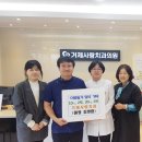 거제사랑치과의원 경남연합일보