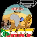 D68Z – Comoros(3월3일~3월18일) 이미지