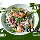 GS25전남대학교 티스토리
