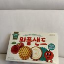 크라운 와플샌드 판매처 칼로리 맛 후기