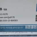 히든클린 이미지