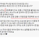 CU주문진등대점 이미지