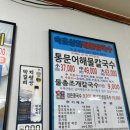 속초상회 이미지