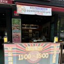 호호불고기정식 이미지