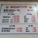 벌집실비 네이버블로그