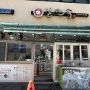 본만쥬판암점 이미지