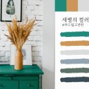 (주)그린팔레트