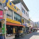 만두여행&쫄면,떡볶이 | 충북 증평시장 추억의 분식 맛집 [나래분식] 찐득한 떡볶이 쫄면 만두 고로케 후기