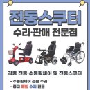 웰컴의료기기판매수리센터 이미지