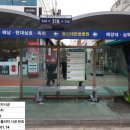 버스정류장_동신대학교 이미지